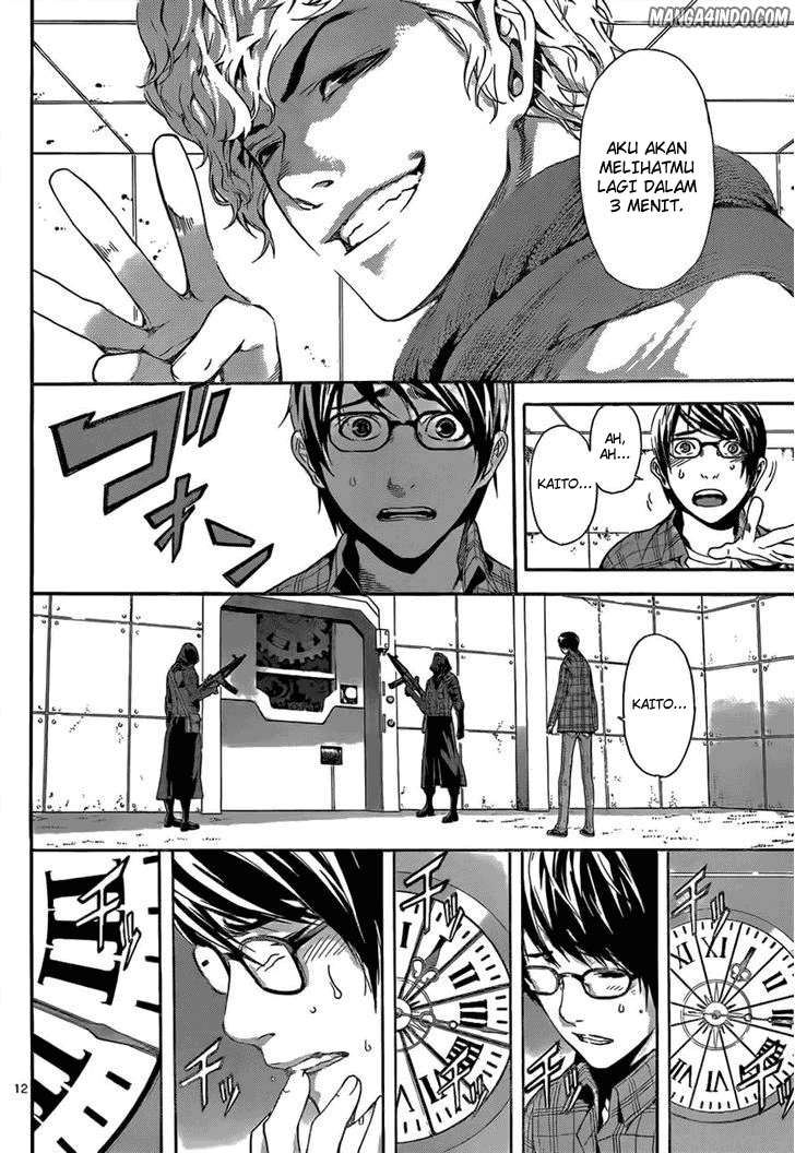 Area D: Inou Ryouiki Chapter 7 - halaman 13