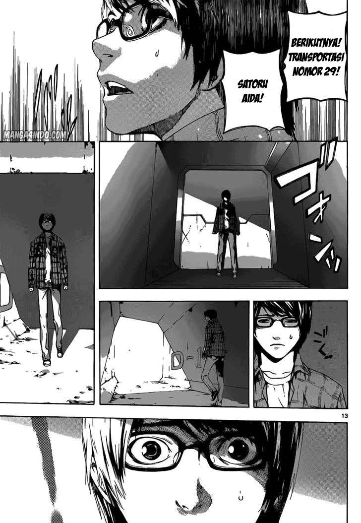 Area D: Inou Ryouiki Chapter 7 - halaman 14