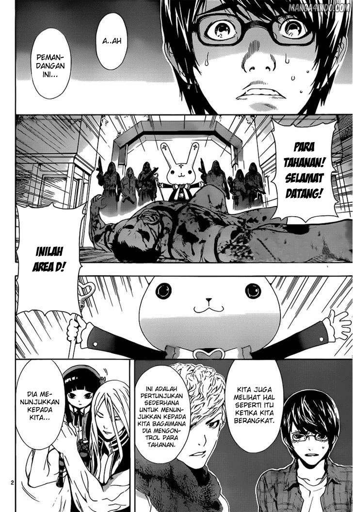 Area D: Inou Ryouiki Chapter 7 - halaman 3