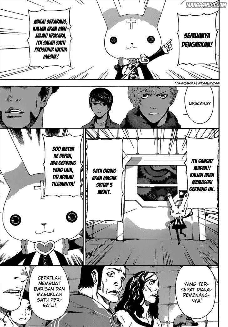 Area D: Inou Ryouiki Chapter 7 - halaman 6