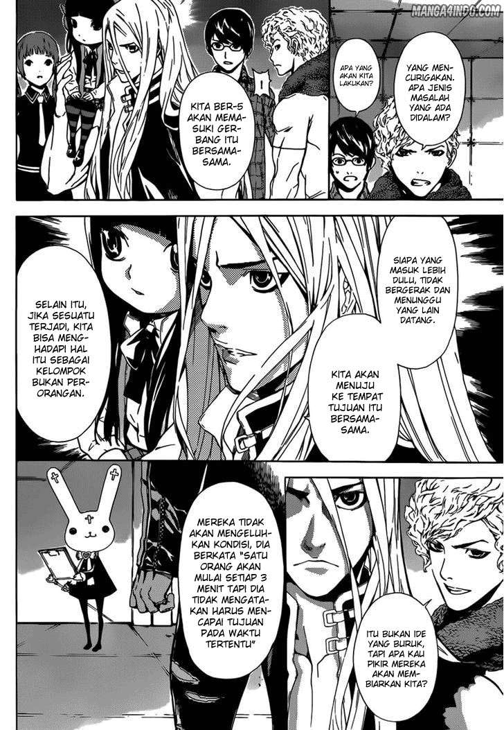 Area D: Inou Ryouiki Chapter 7 - halaman 7