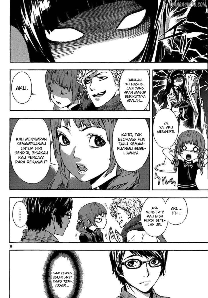 Area D: Inou Ryouiki Chapter 7 - halaman 9