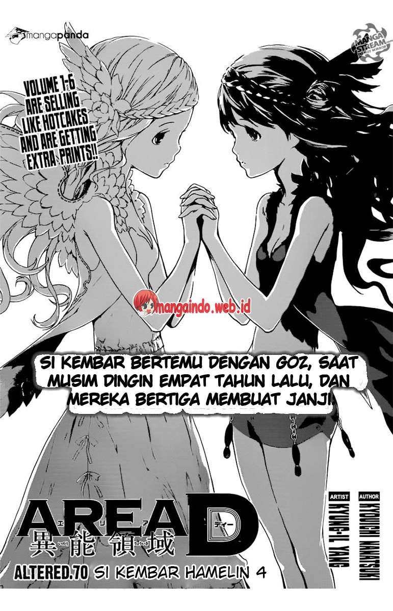 Area D: Inou Ryouiki Chapter 70 - halaman 1