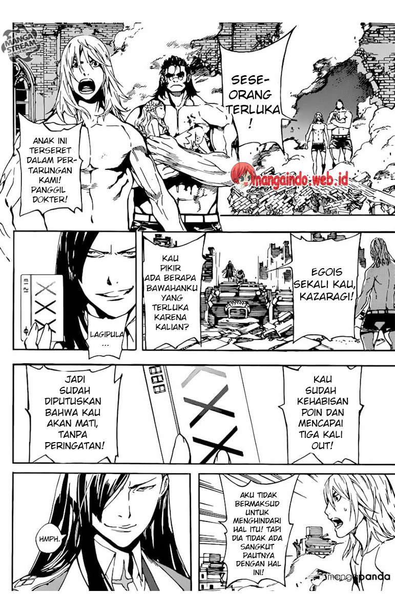 Area D: Inou Ryouiki Chapter 70 - halaman 17