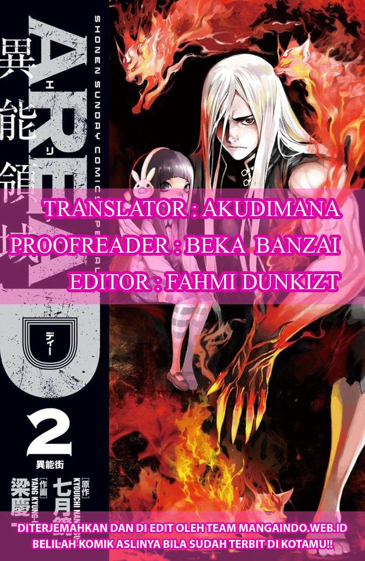 Area D: Inou Ryouiki Chapter 70 - halaman 2