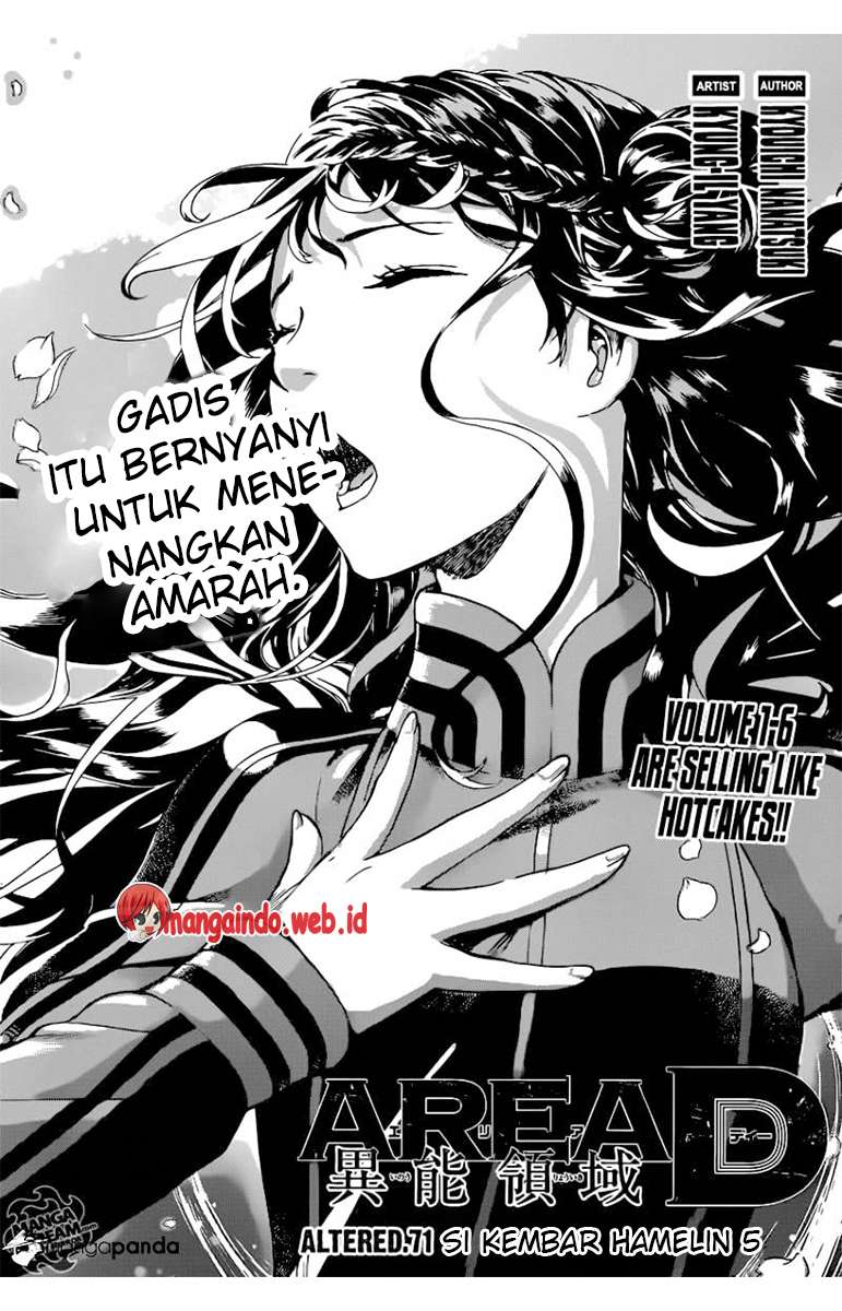 Area D: Inou Ryouiki Chapter 71 - halaman 1