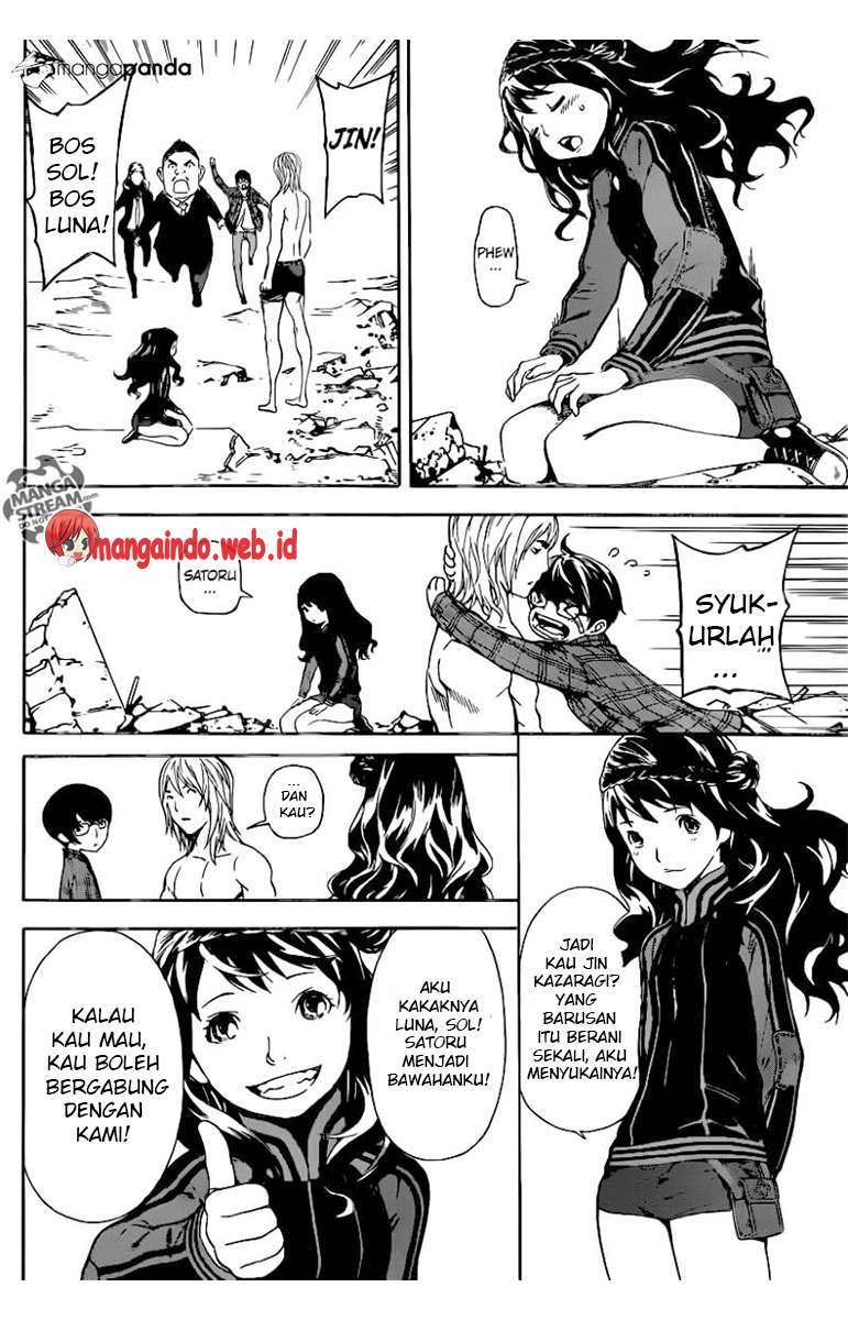 Area D: Inou Ryouiki Chapter 71 - halaman 11