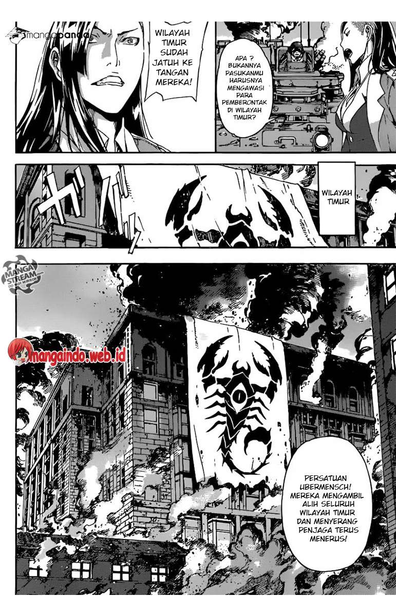 Area D: Inou Ryouiki Chapter 71 - halaman 13