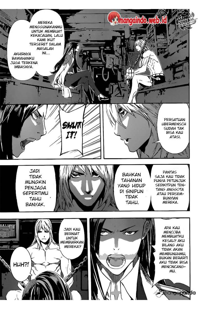 Area D: Inou Ryouiki Chapter 71 - halaman 18