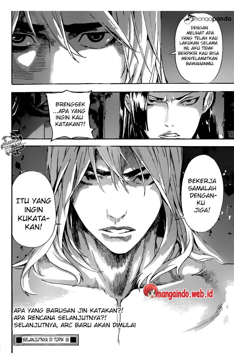 Area D: Inou Ryouiki Chapter 71 - halaman 19