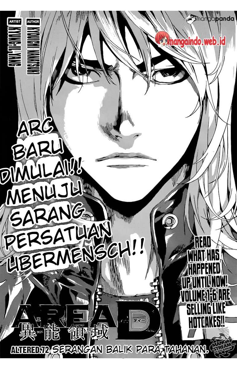 Area D: Inou Ryouiki Chapter 72 - halaman 1