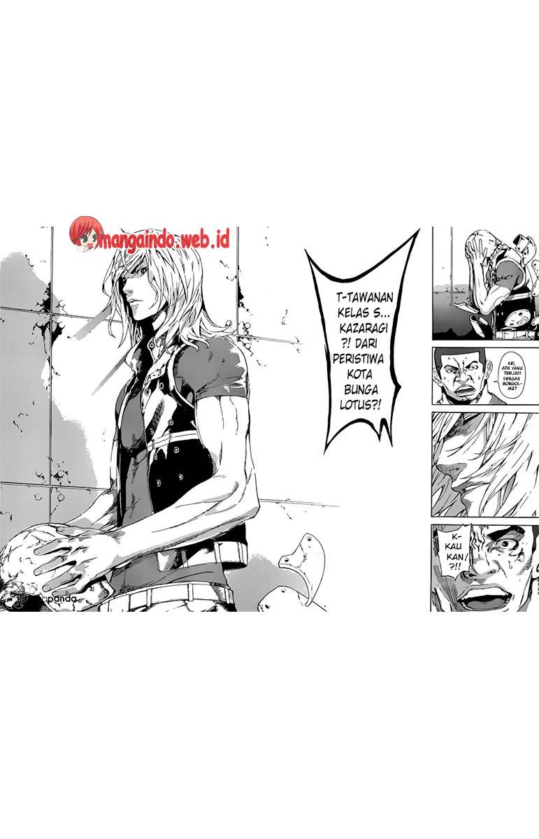 Area D: Inou Ryouiki Chapter 72 - halaman 12