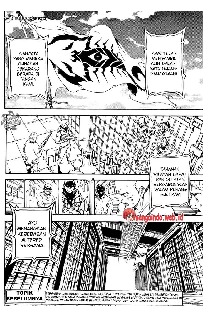 Area D: Inou Ryouiki Chapter 72 - halaman 4