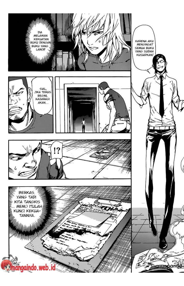 Area D: Inou Ryouiki Chapter 74 - halaman 15