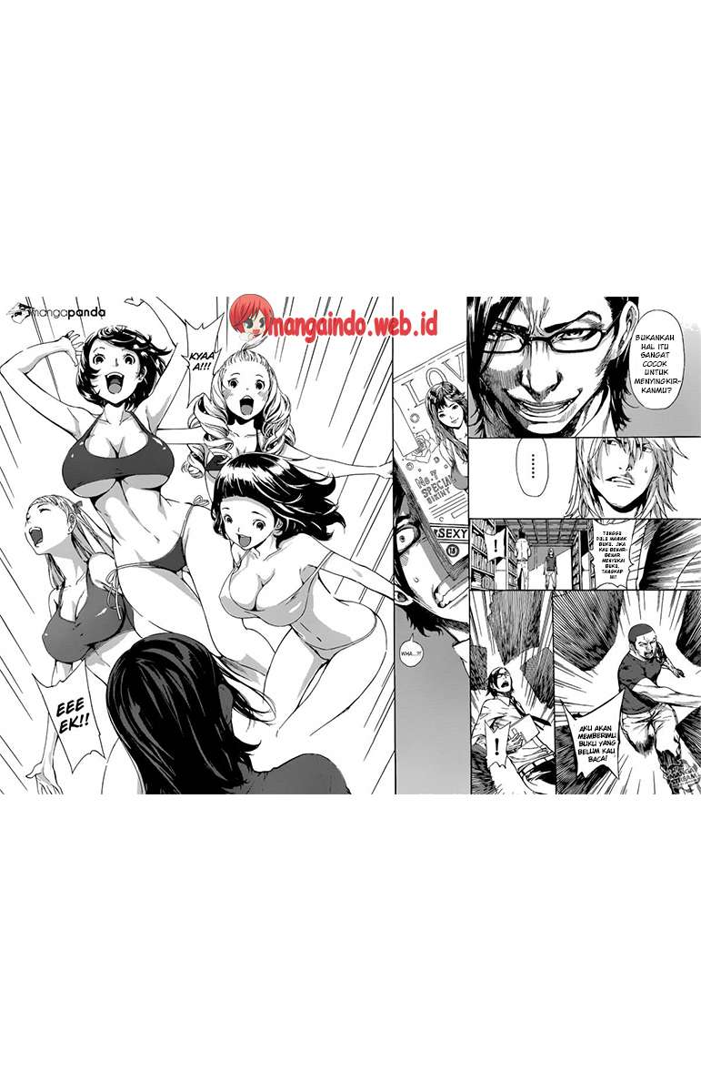 Area D: Inou Ryouiki Chapter 74 - halaman 17
