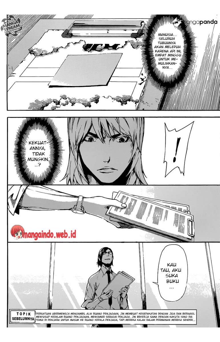 Area D: Inou Ryouiki Chapter 74 - halaman 5