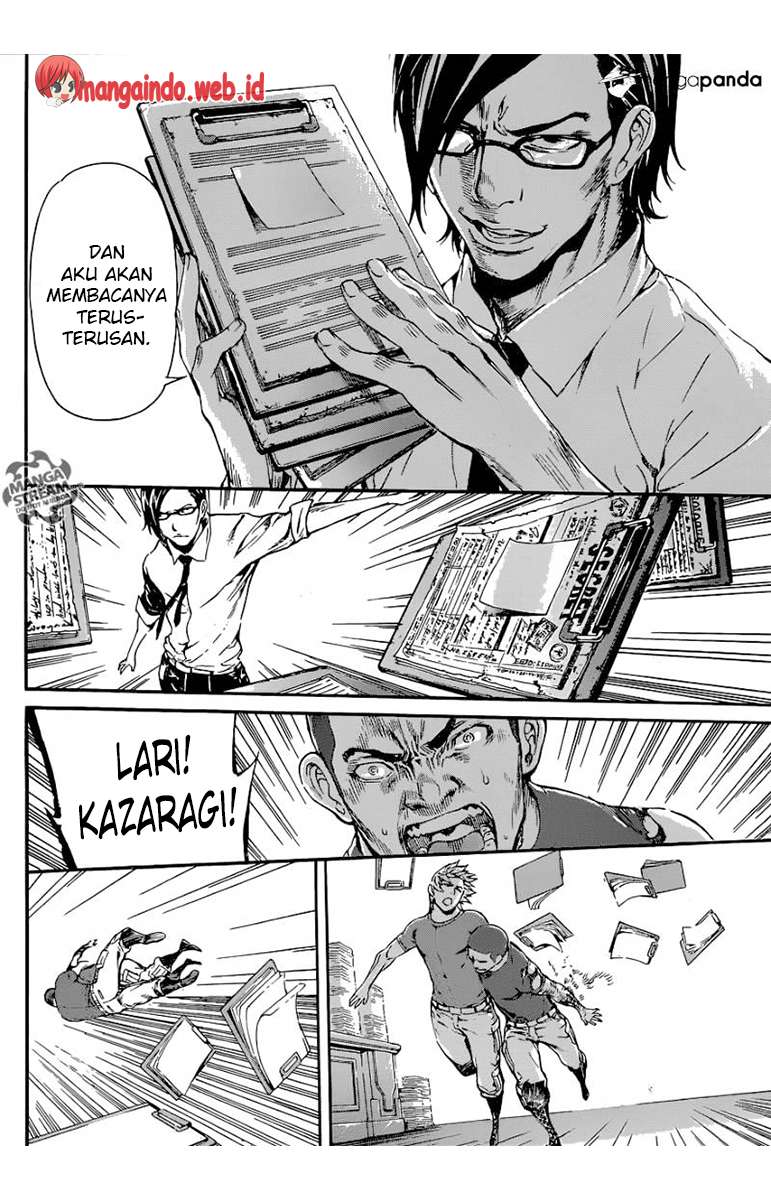 Area D: Inou Ryouiki Chapter 74 - halaman 7