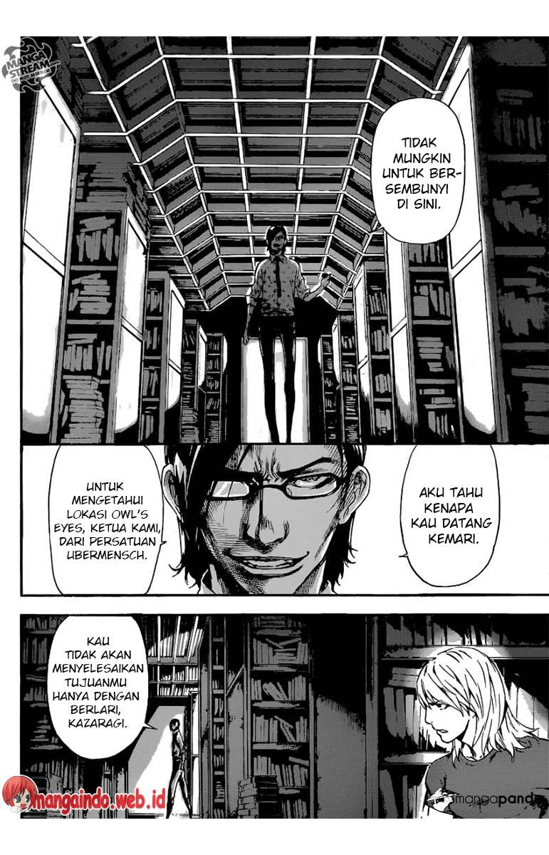 Area D: Inou Ryouiki Chapter 74 - halaman 9