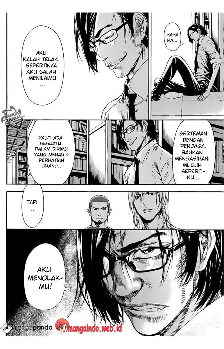 Area D: Inou Ryouiki Chapter 75 - halaman 11