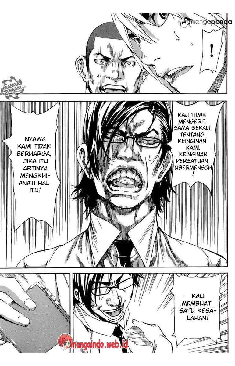 Area D: Inou Ryouiki Chapter 75 - halaman 12