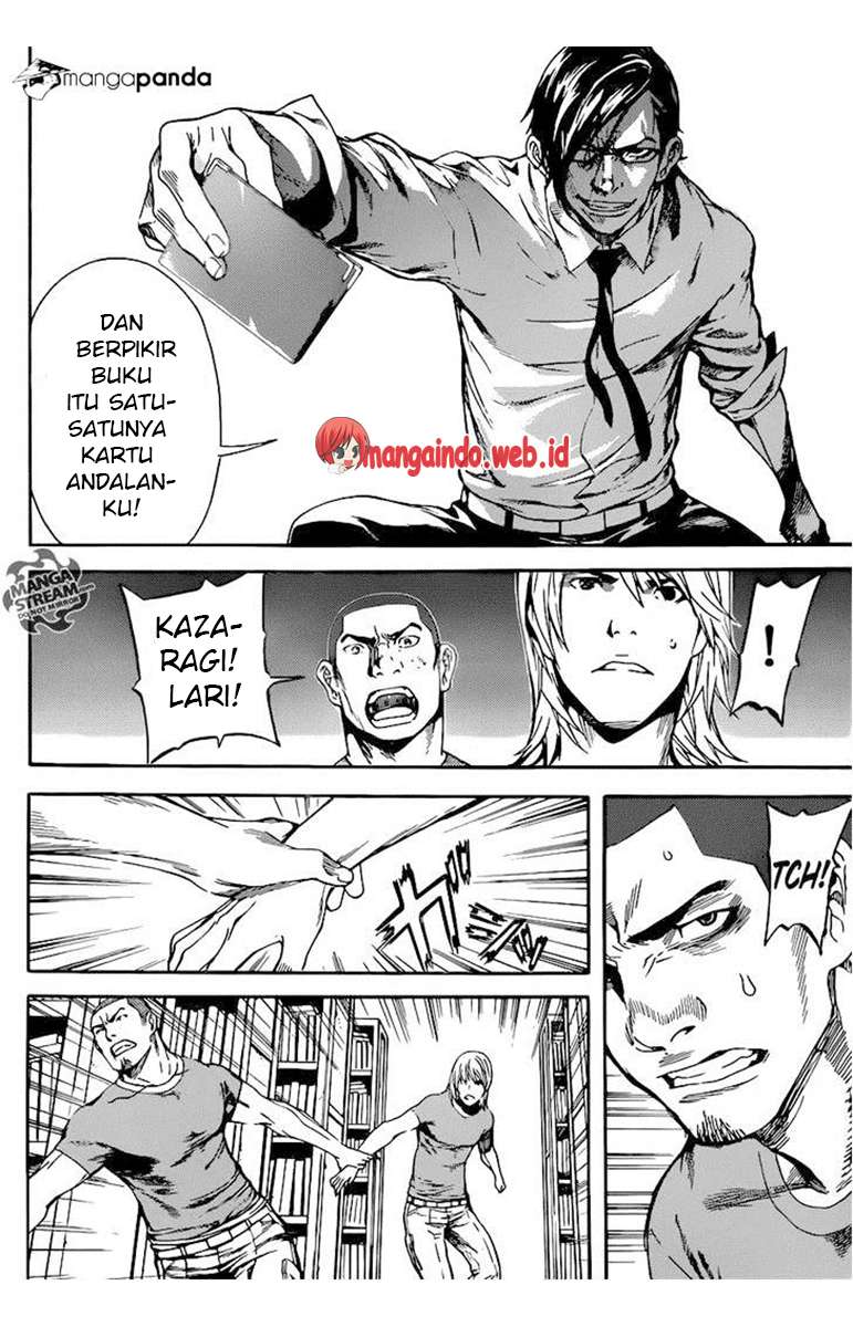 Area D: Inou Ryouiki Chapter 75 - halaman 13