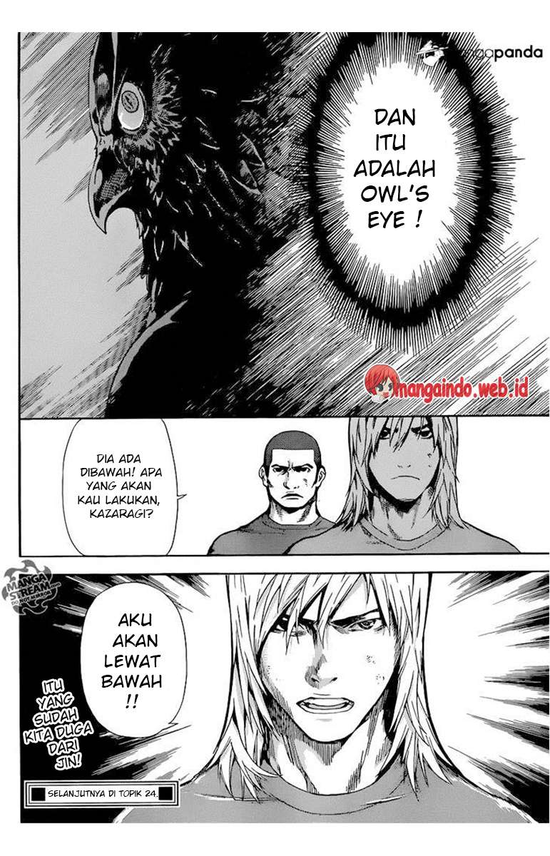 Area D: Inou Ryouiki Chapter 75 - halaman 19