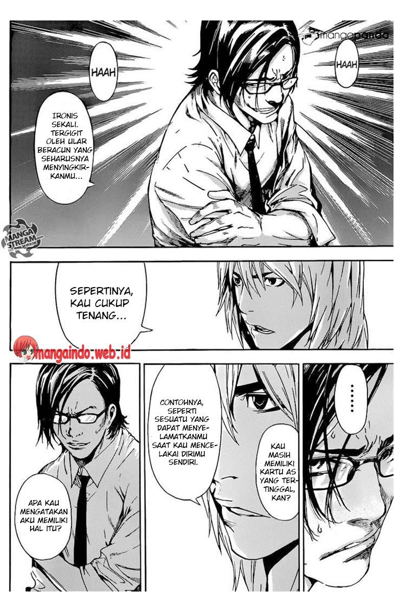 Area D: Inou Ryouiki Chapter 75 - halaman 5
