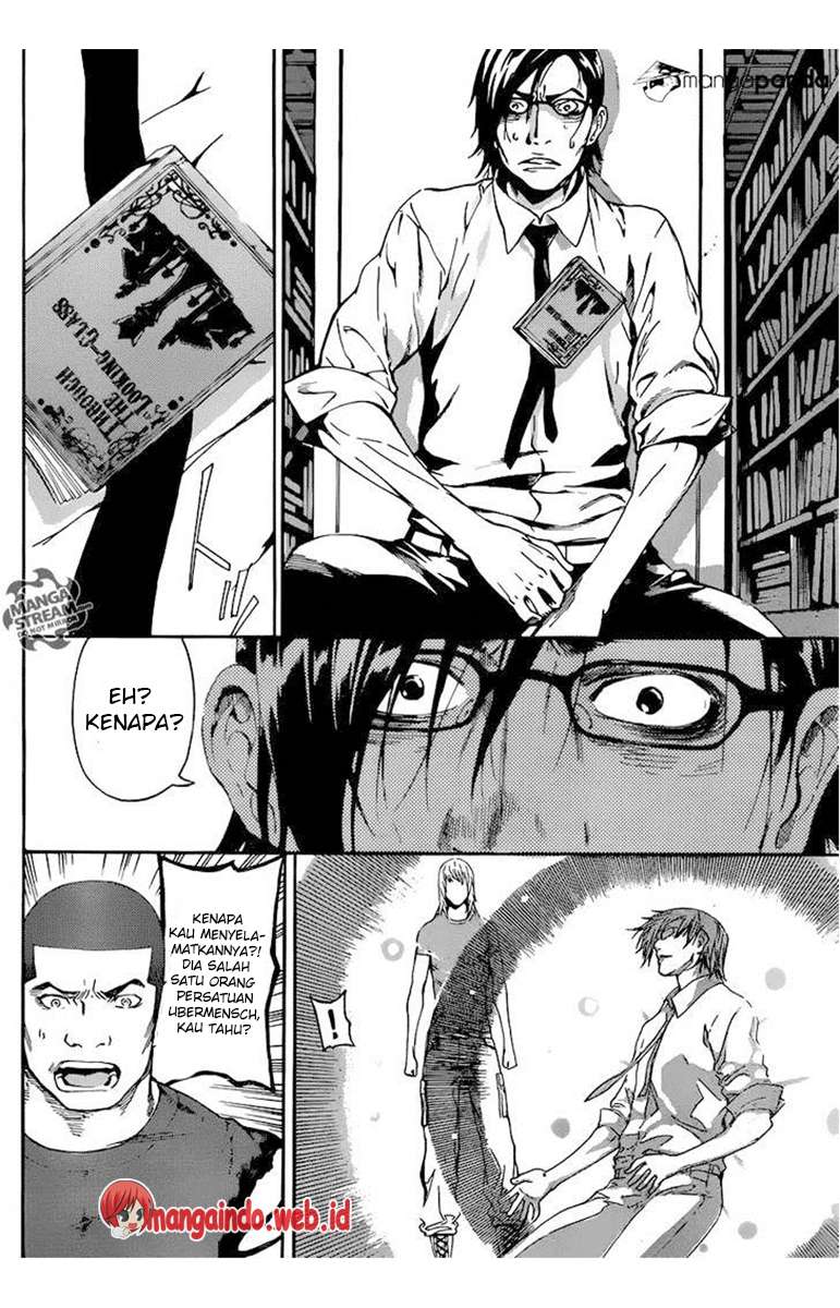 Area D: Inou Ryouiki Chapter 75 - halaman 9