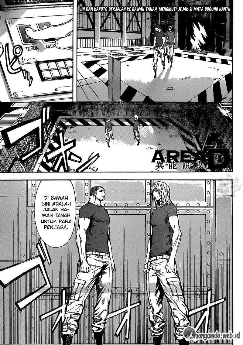Area D: Inou Ryouiki Chapter 76 - halaman 1