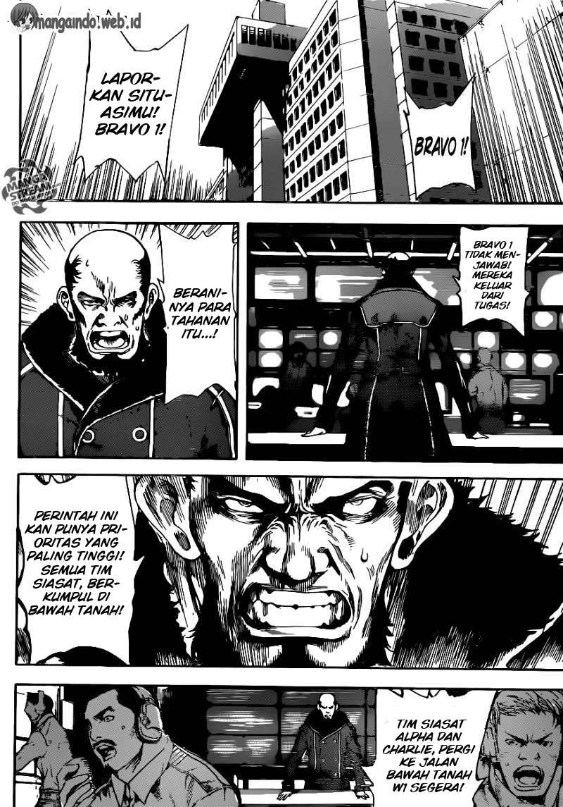 Area D: Inou Ryouiki Chapter 76 - halaman 12