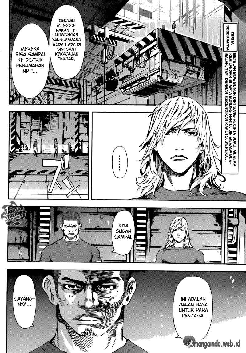 Area D: Inou Ryouiki Chapter 76 - halaman 3