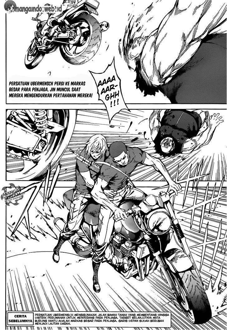 Area D: Inou Ryouiki Chapter 77 - halaman 3