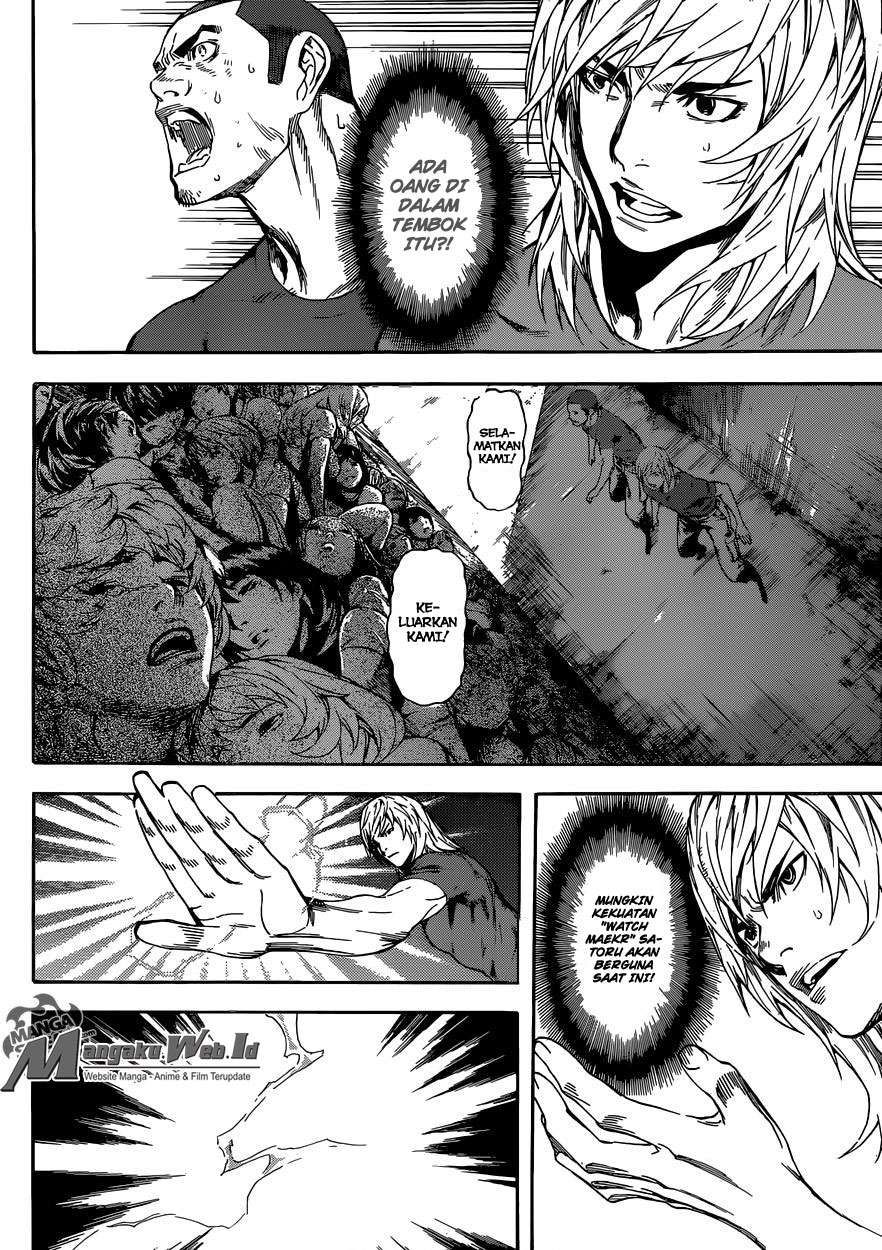 Area D: Inou Ryouiki Chapter 78 - halaman 10
