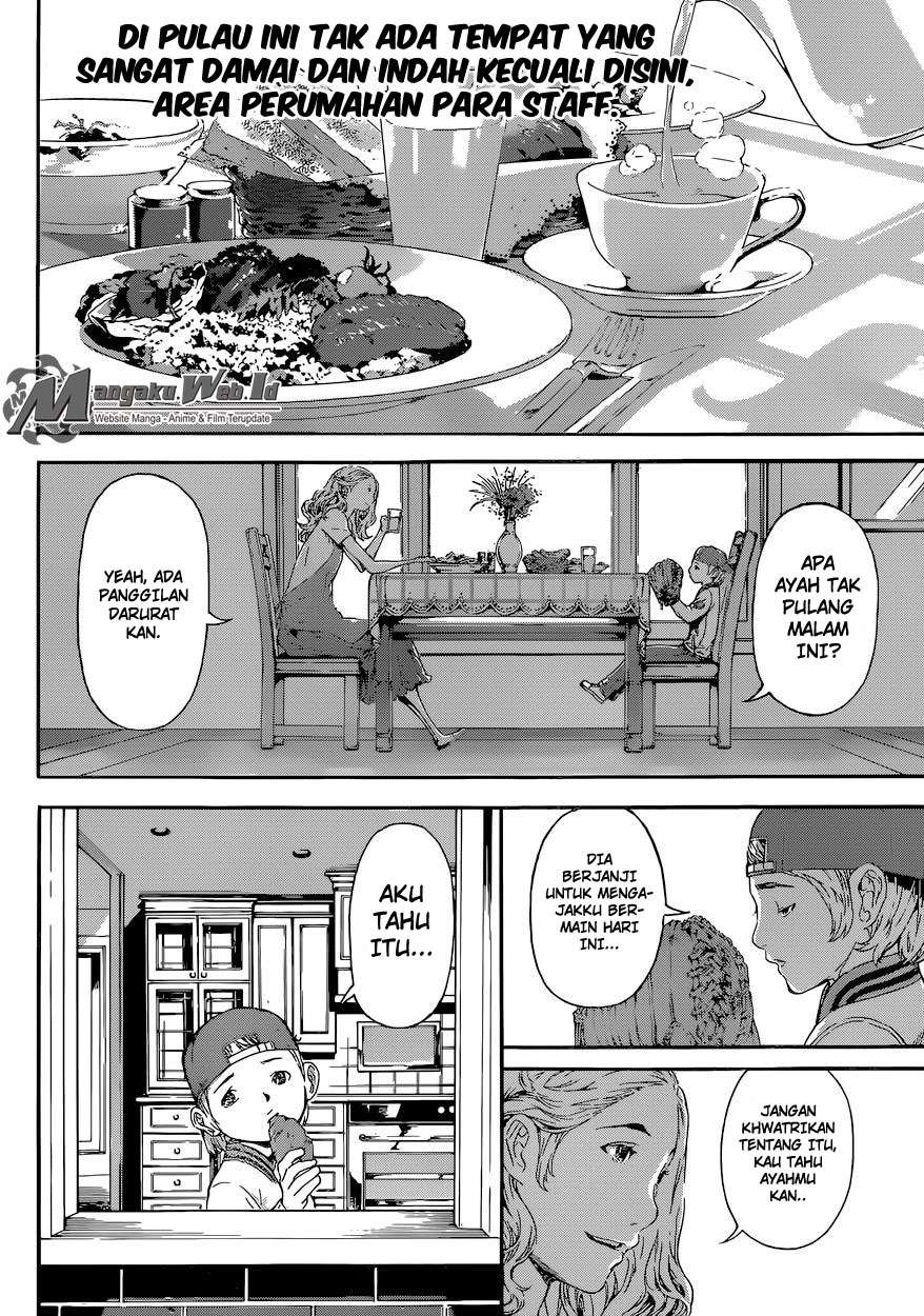 Area D: Inou Ryouiki Chapter 78 - halaman 3