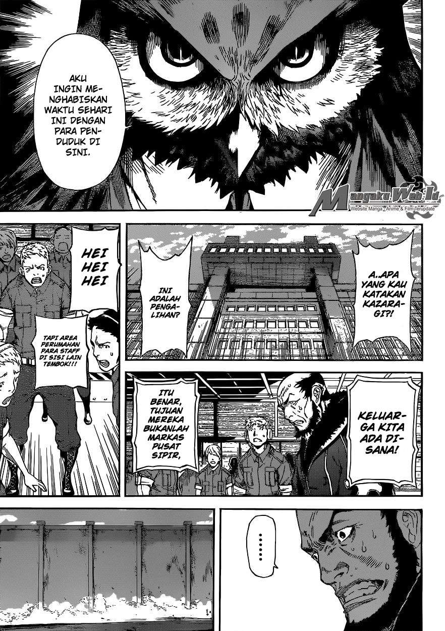Area D: Inou Ryouiki Chapter 78 - halaman 6