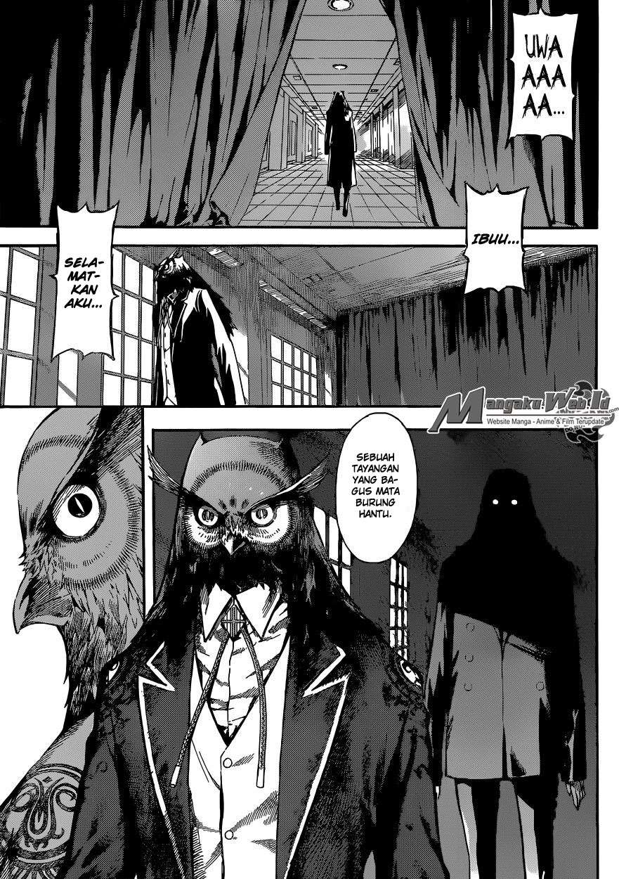 Area D: Inou Ryouiki Chapter 79 - halaman 12