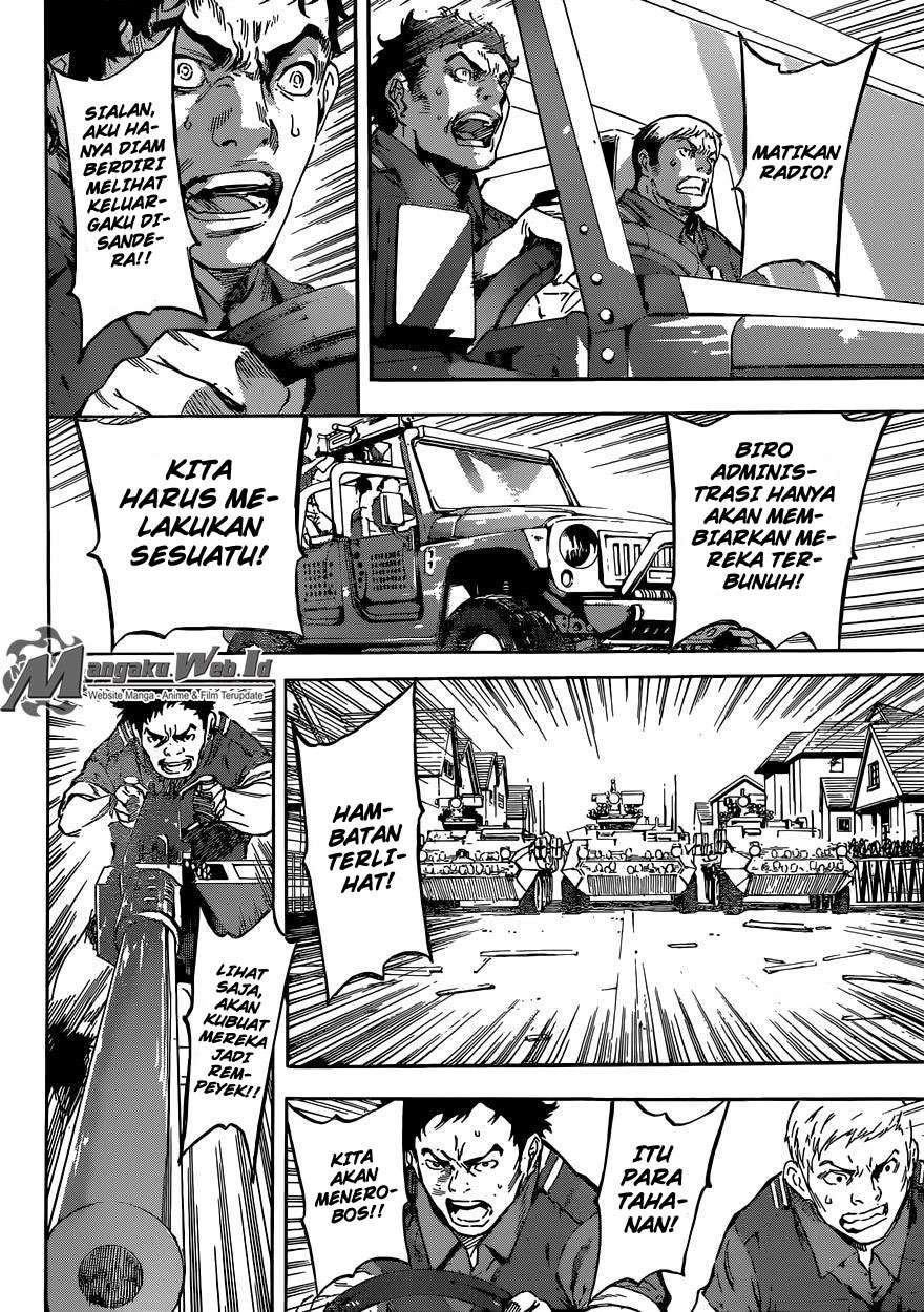 Area D: Inou Ryouiki Chapter 79 - halaman 15
