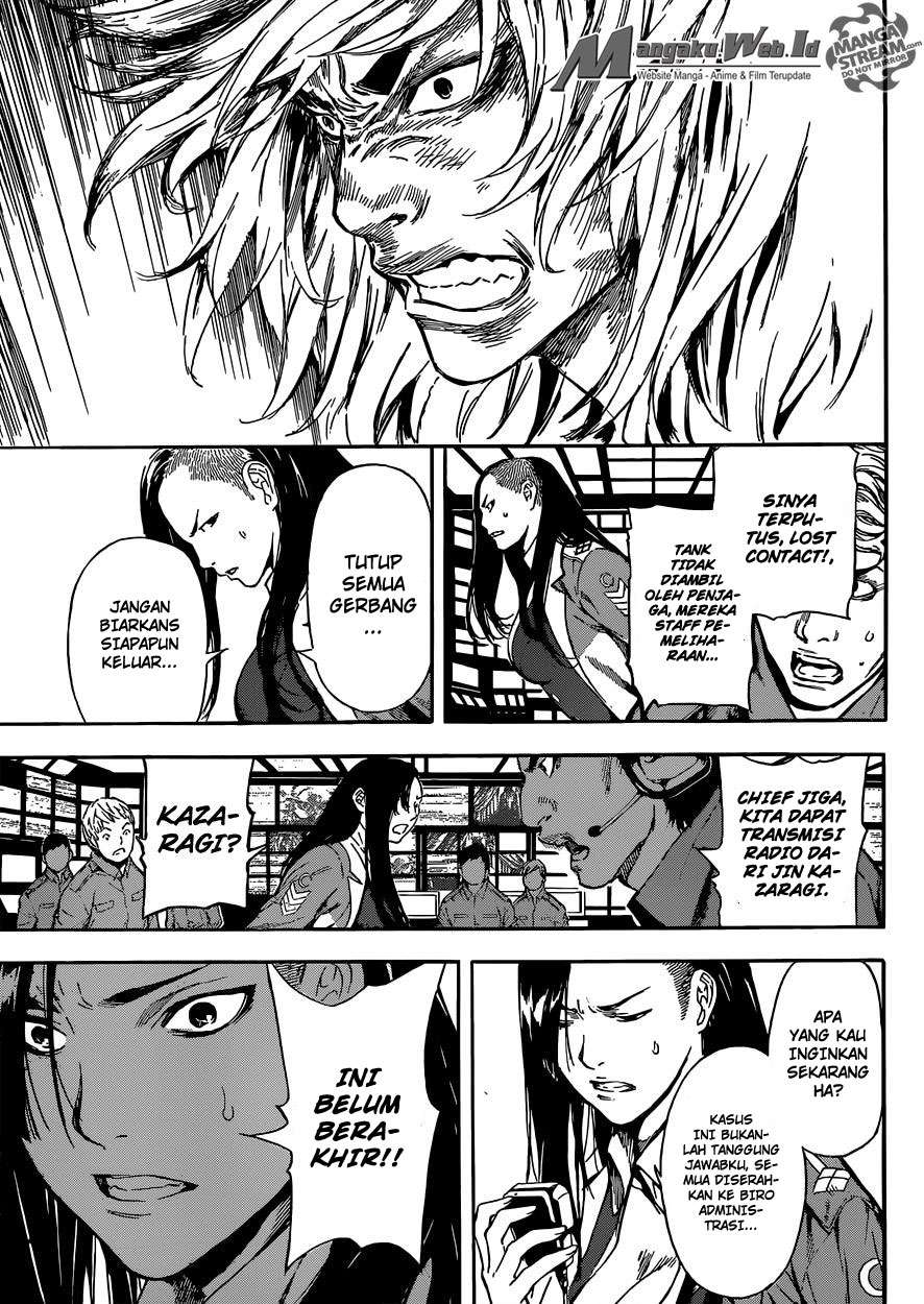 Area D: Inou Ryouiki Chapter 79 - halaman 18