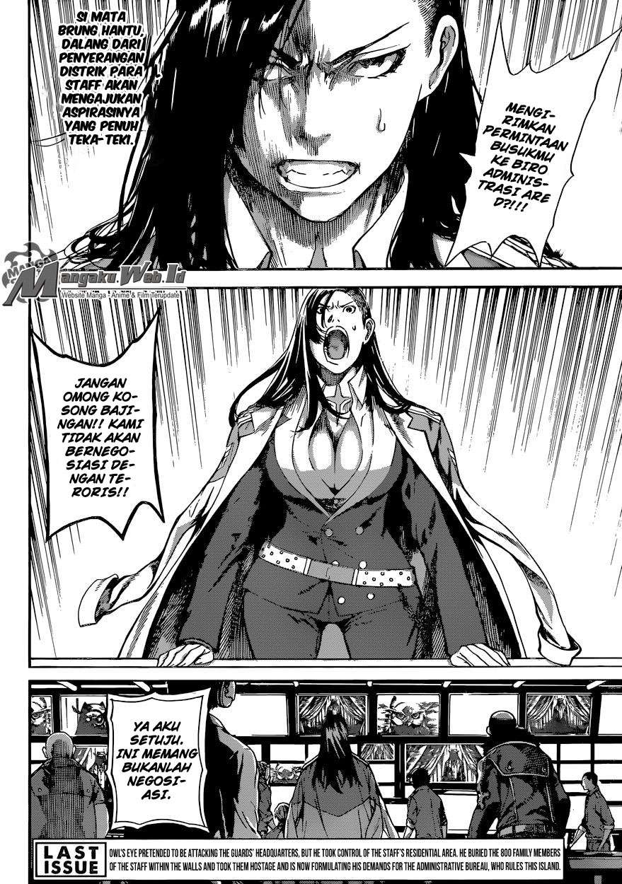 Area D: Inou Ryouiki Chapter 79 - halaman 3