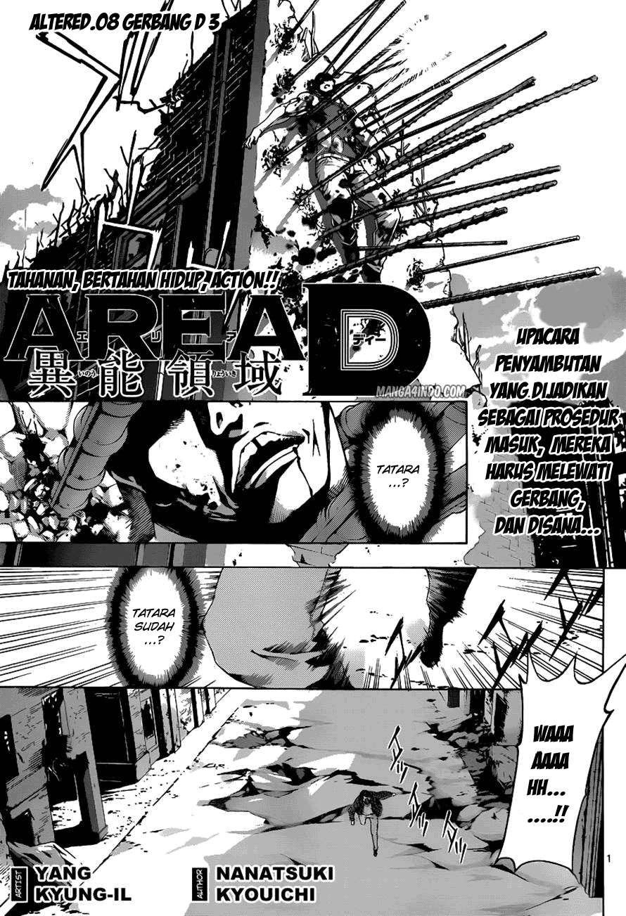 Area D: Inou Ryouiki Chapter 8 - halaman 1