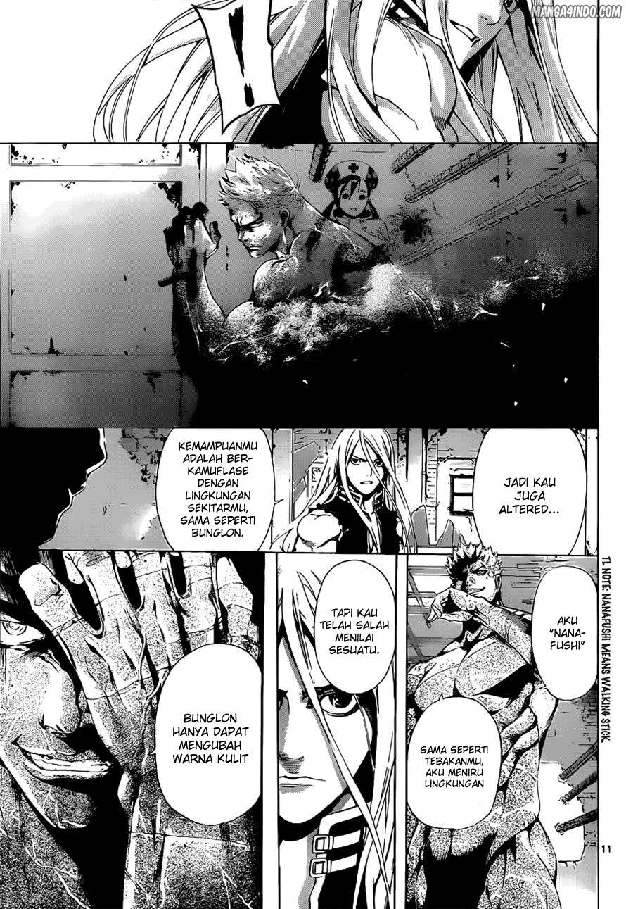 Area D: Inou Ryouiki Chapter 8 - halaman 12