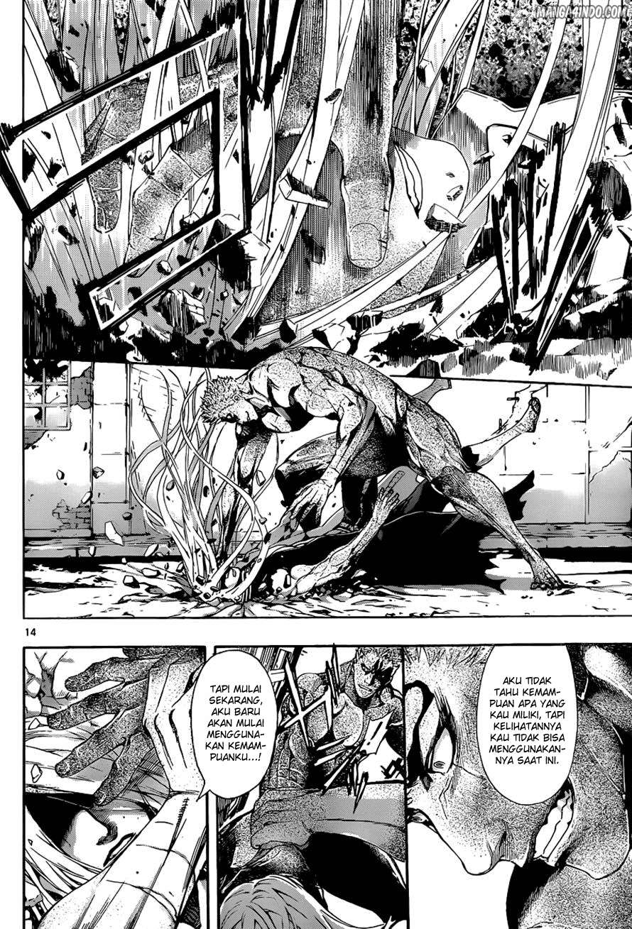 Area D: Inou Ryouiki Chapter 8 - halaman 15