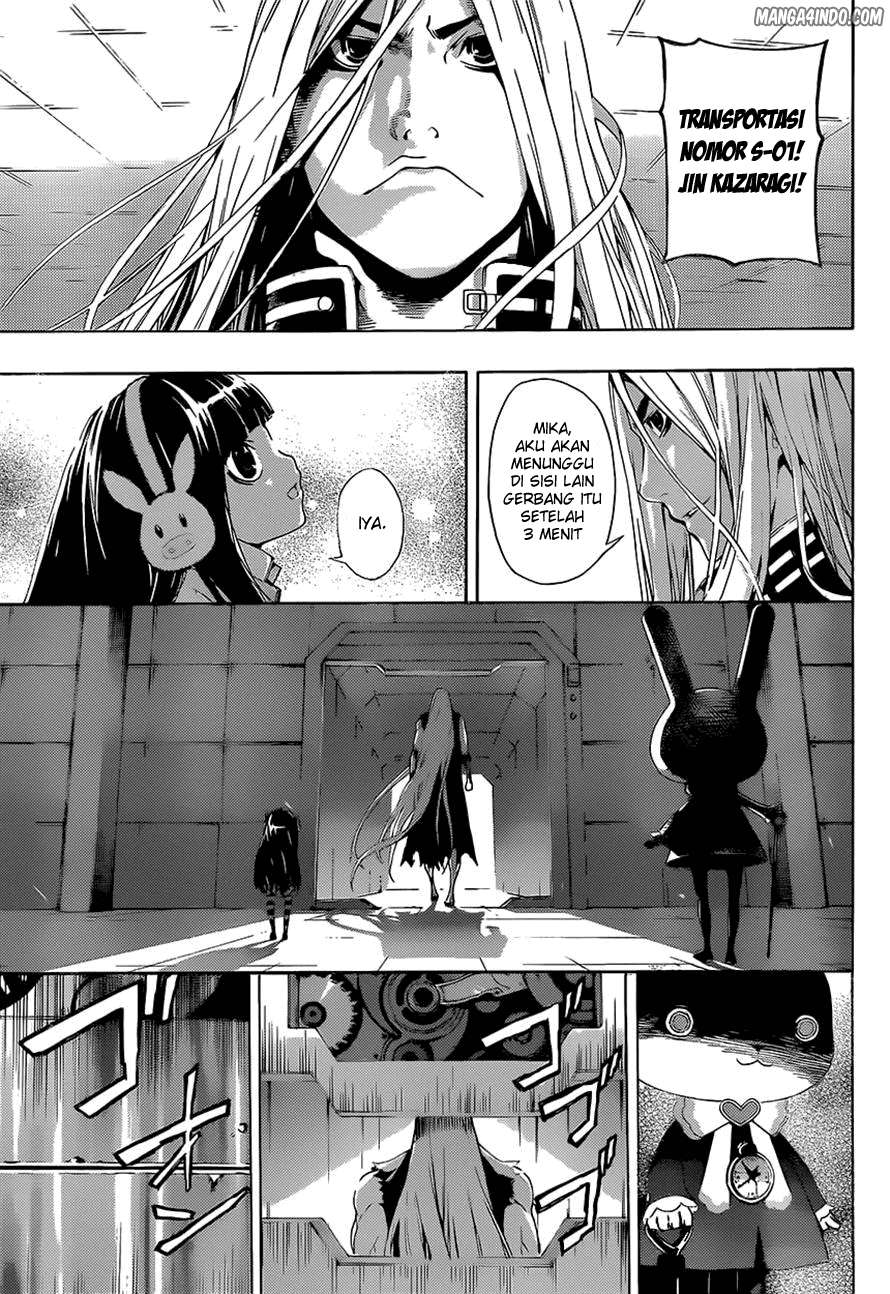 Area D: Inou Ryouiki Chapter 8 - halaman 6