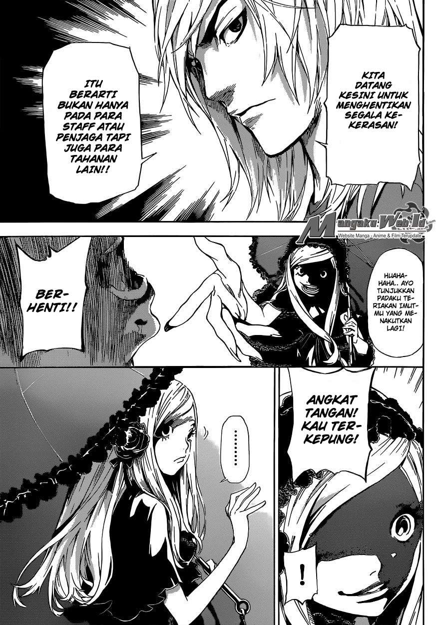 Area D: Inou Ryouiki Chapter 80 - halaman 12