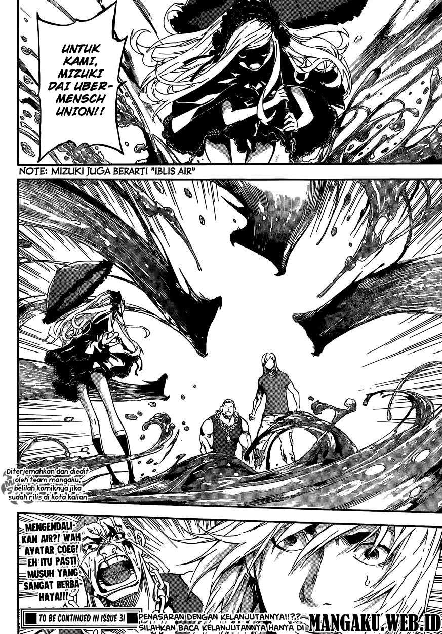 Area D: Inou Ryouiki Chapter 80 - halaman 19