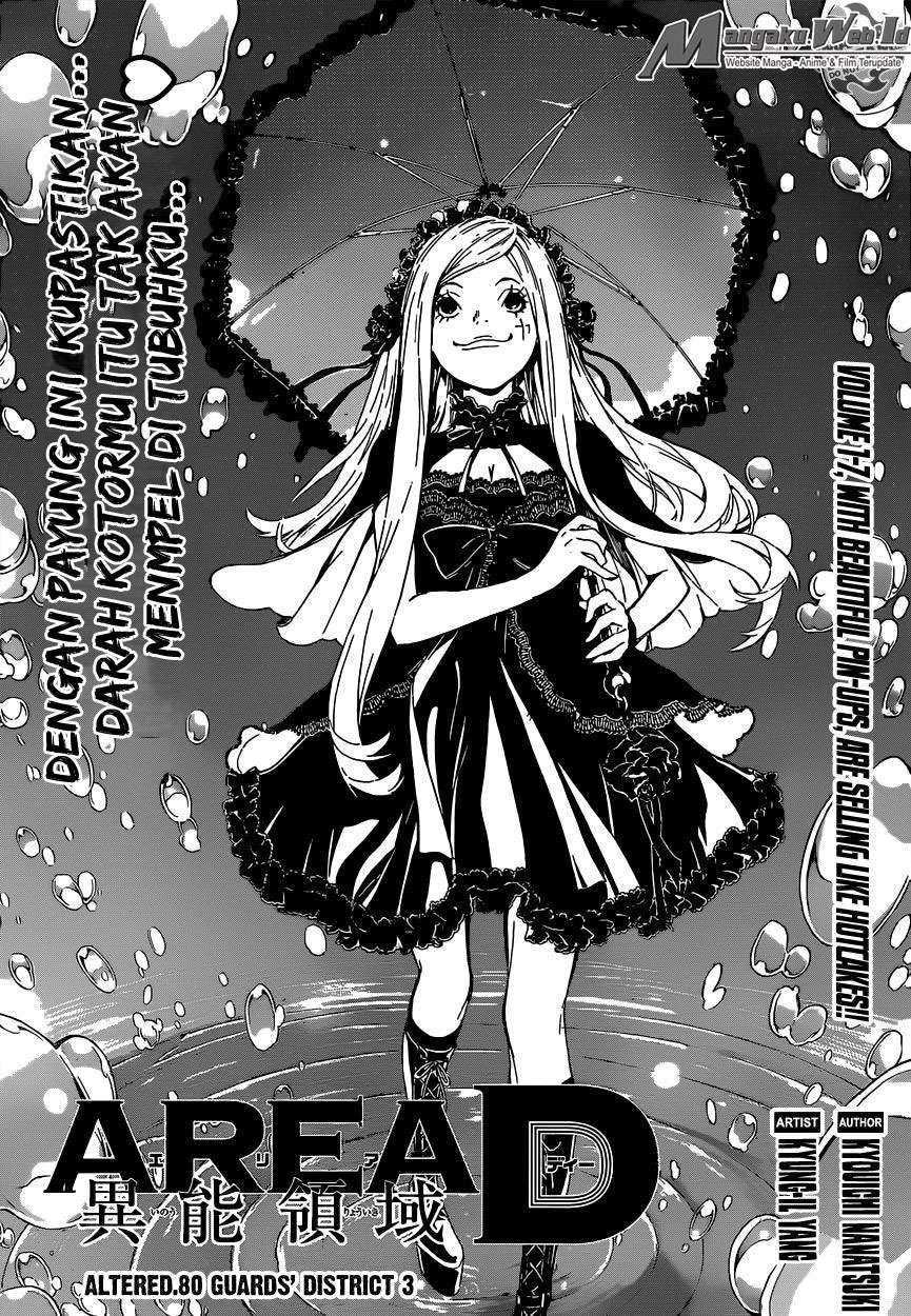 Area D: Inou Ryouiki Chapter 80 - halaman 2