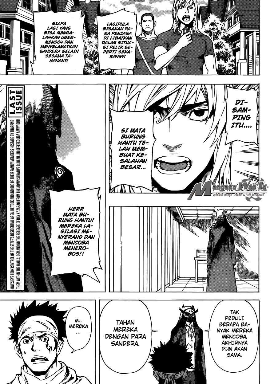 Area D: Inou Ryouiki Chapter 80 - halaman 4