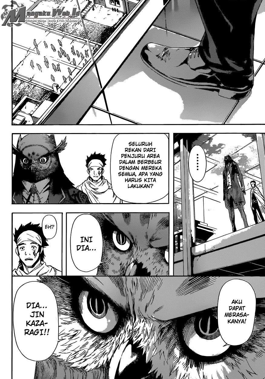 Area D: Inou Ryouiki Chapter 80 - halaman 7