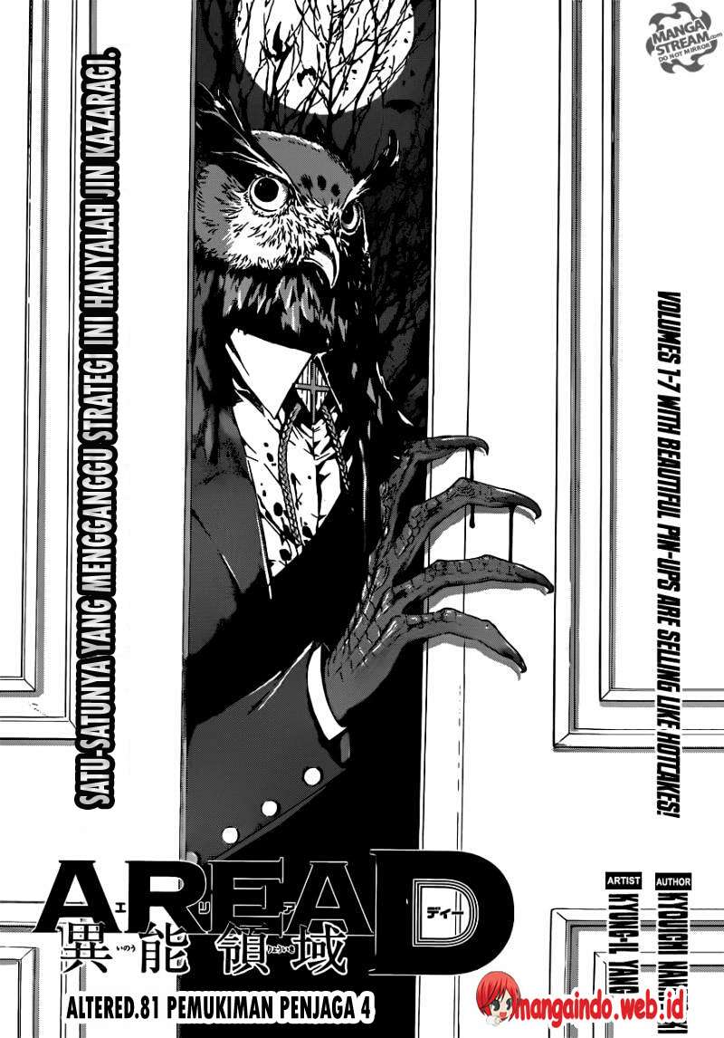 Area D: Inou Ryouiki Chapter 81 - halaman 1
