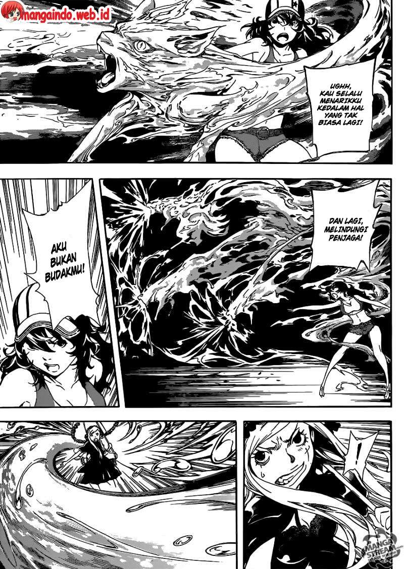 Area D: Inou Ryouiki Chapter 81 - halaman 12